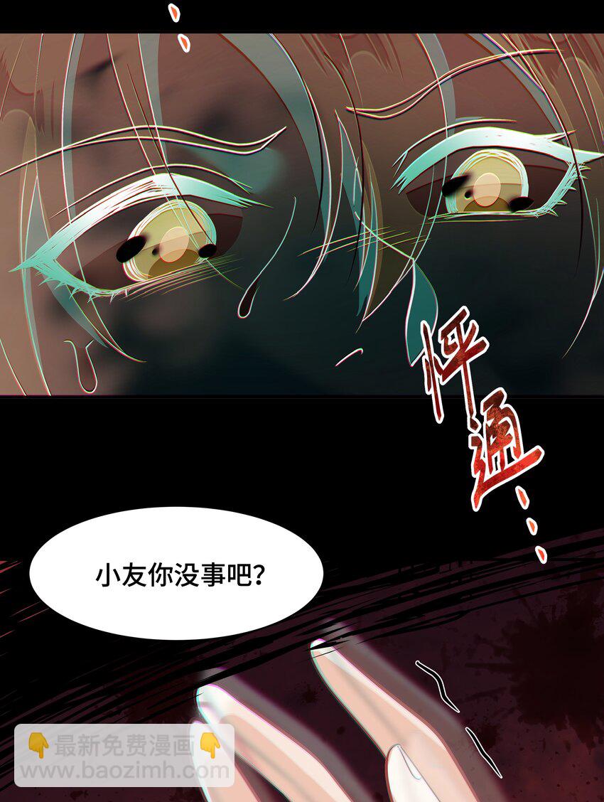 Chap.68 请你喝世界上最好喝的饮料(1/2)-第72话