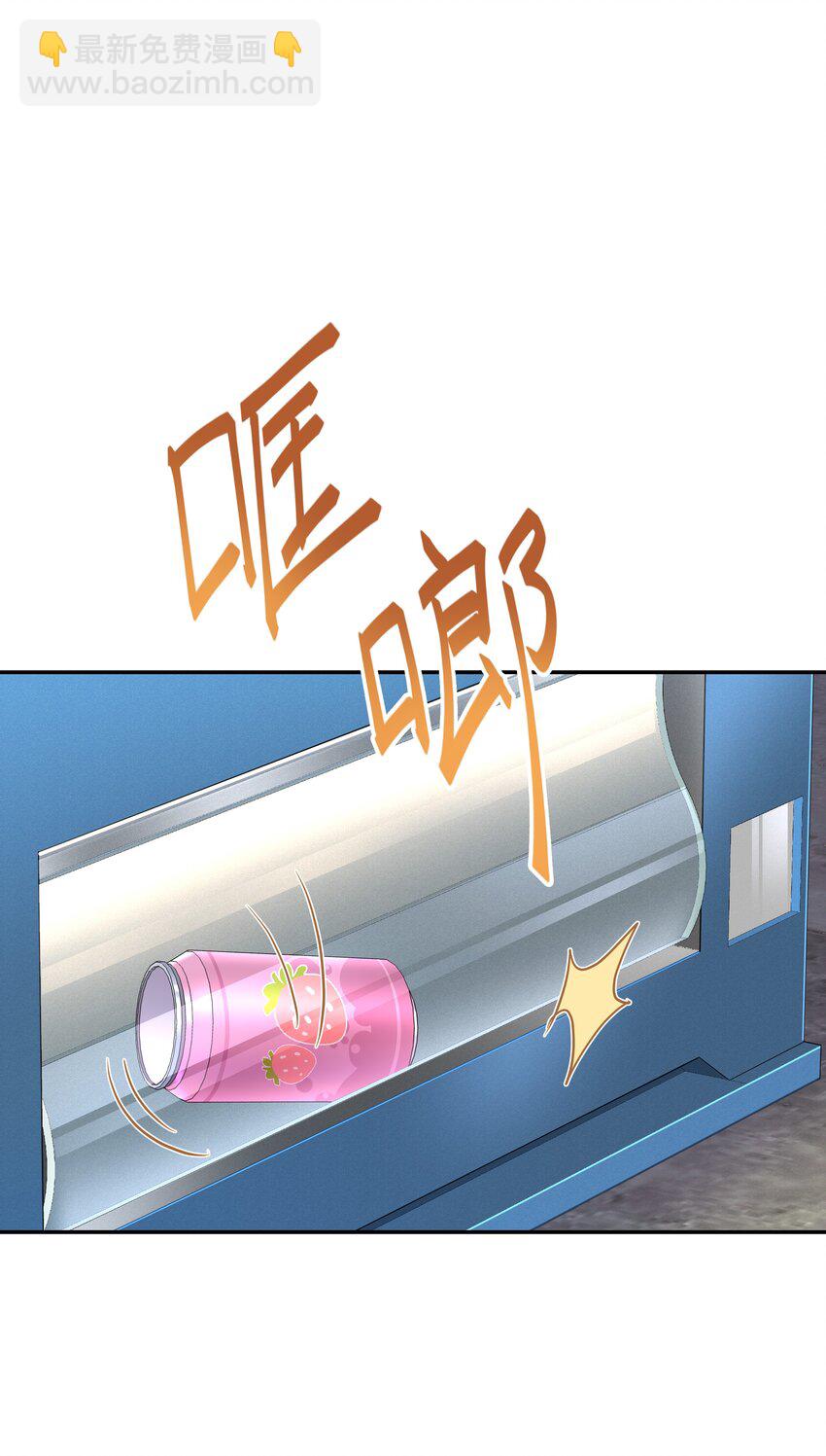 Chap.68 请你喝世界上最好喝的饮料(1/2)-第72话
