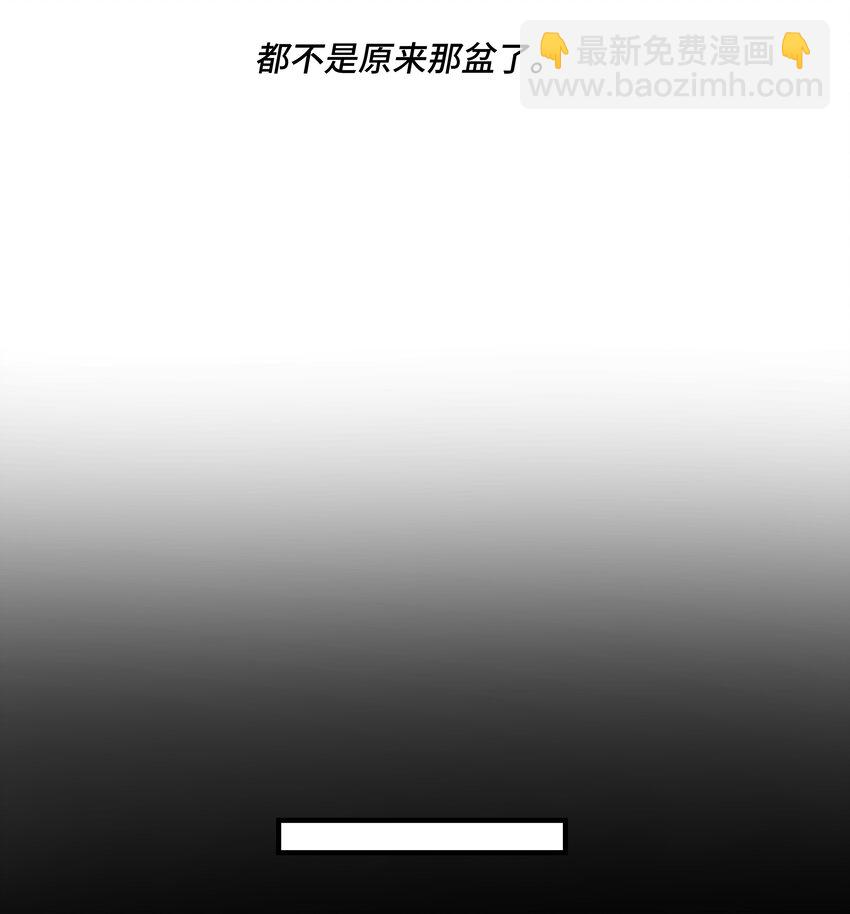 Chap.70 那些话都是骗你的(1/2)-第74话