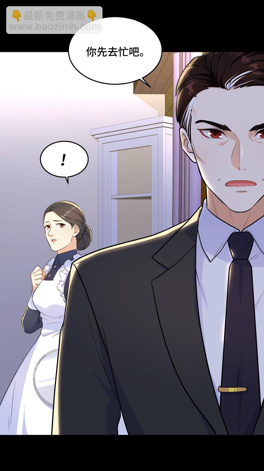 Chap.70 那些话都是骗你的(1/2)-第74话