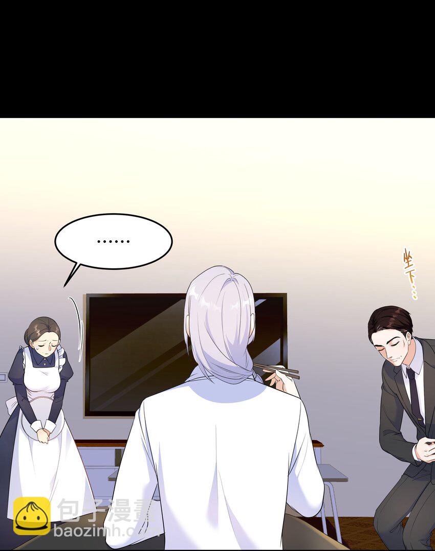 Chap.70 那些话都是骗你的(1/2)-第74话