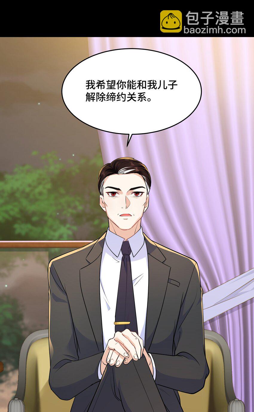 Chap.70 那些话都是骗你的(1/2)-第74话