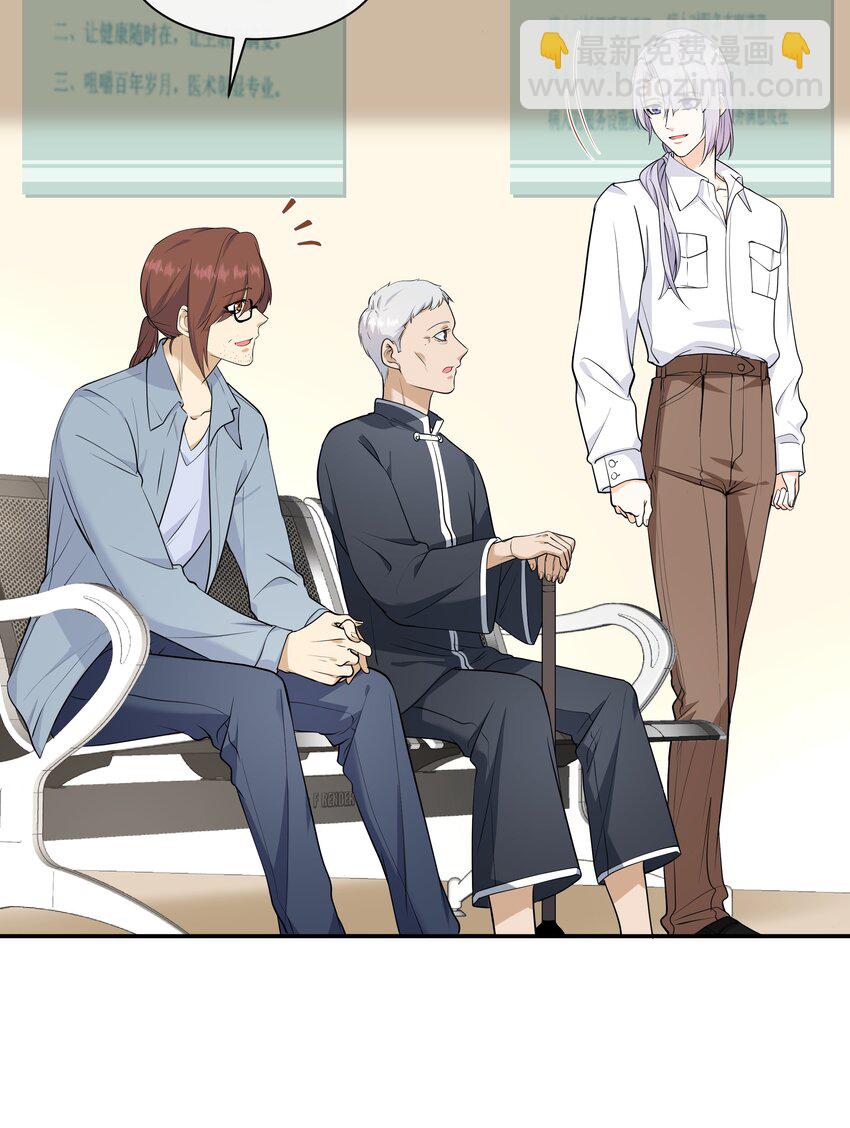 Chap.72 他和他爸爸关系不好吗？(1/2)-第76话