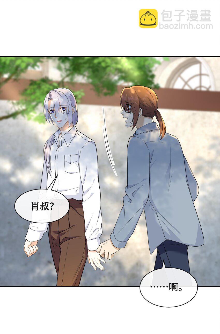 Chap.72 他和他爸爸关系不好吗？(1/2)-第76话