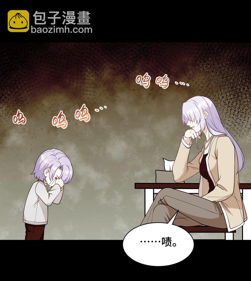 Chap.72 他和他爸爸关系不好吗？(1/2)-第76话