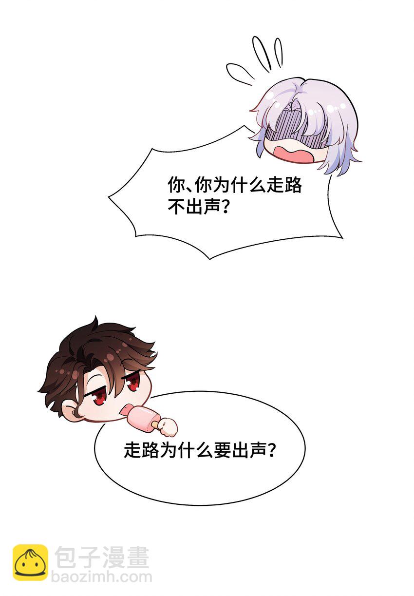 Chap.74 你开门，我们谈谈好不好？(1/2)-第78话