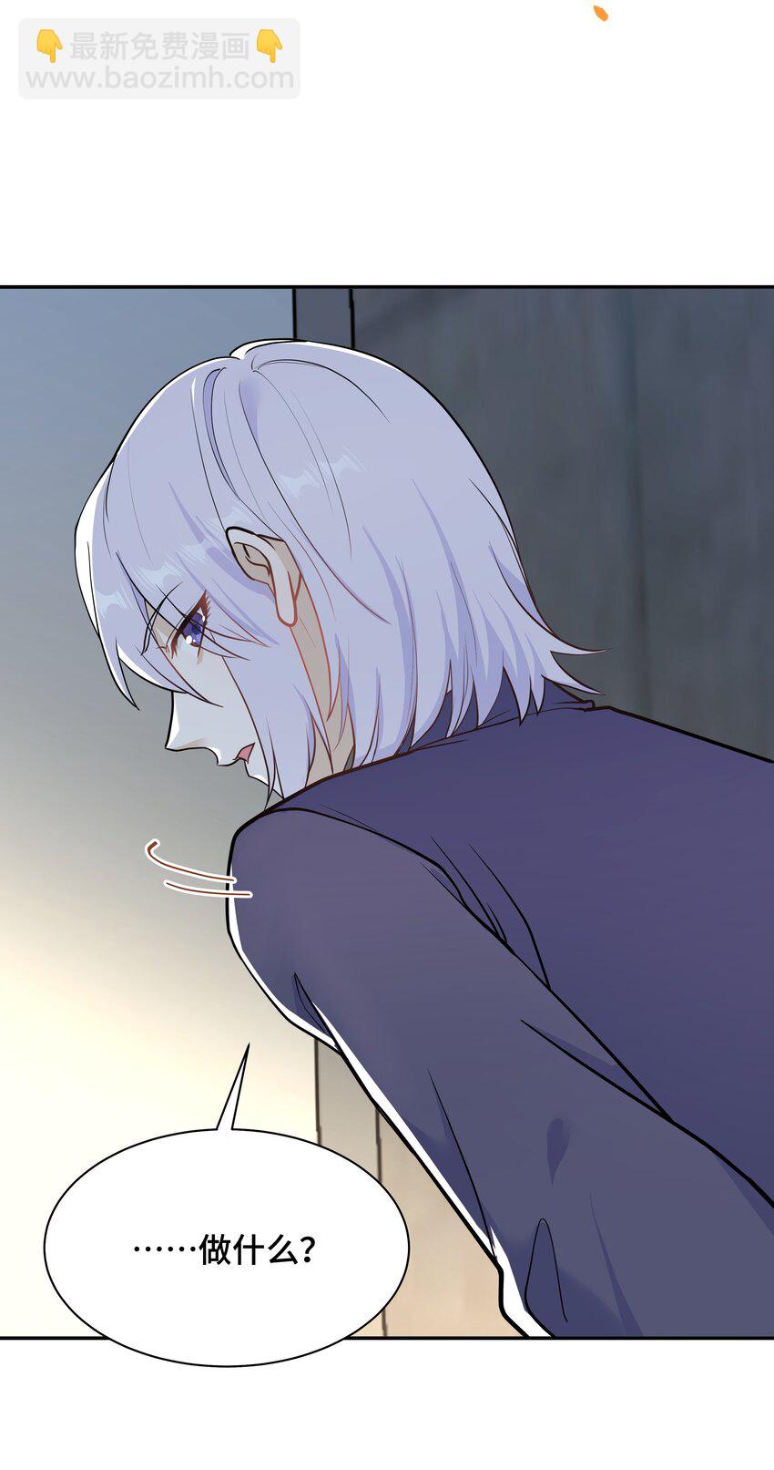 Chap.74 你开门，我们谈谈好不好？(1/2)-第78话