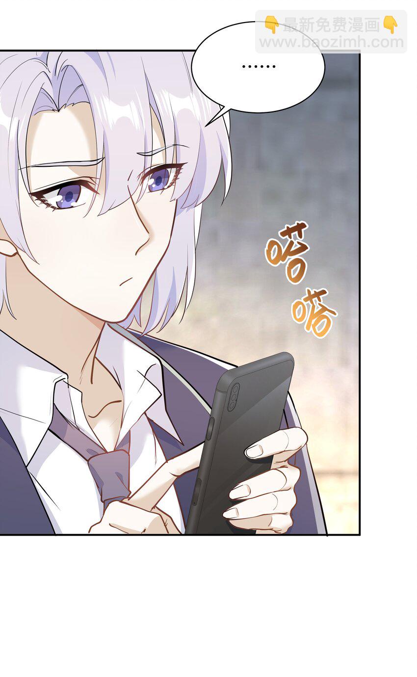 Chap.74 你开门，我们谈谈好不好？(1/2)-第78话