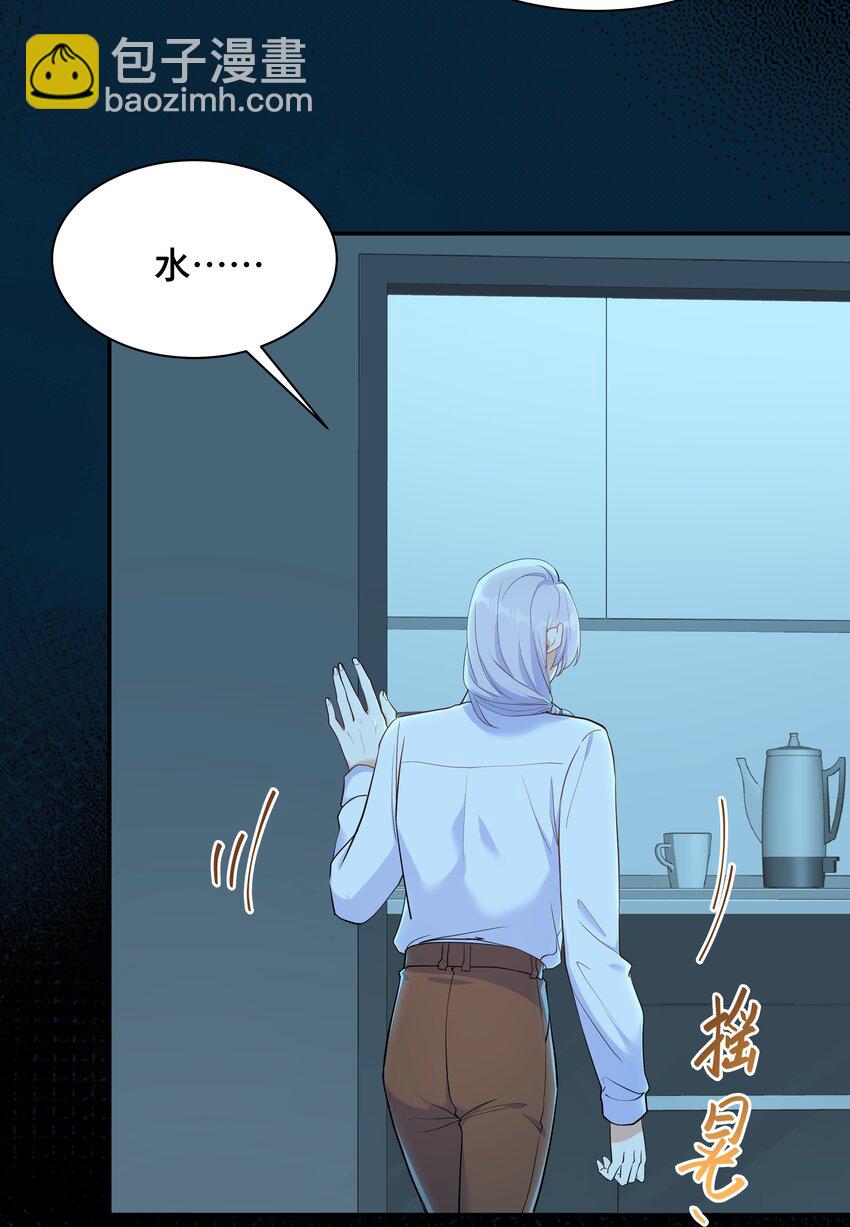 Chap.74 你开门，我们谈谈好不好？(1/2)-第78话