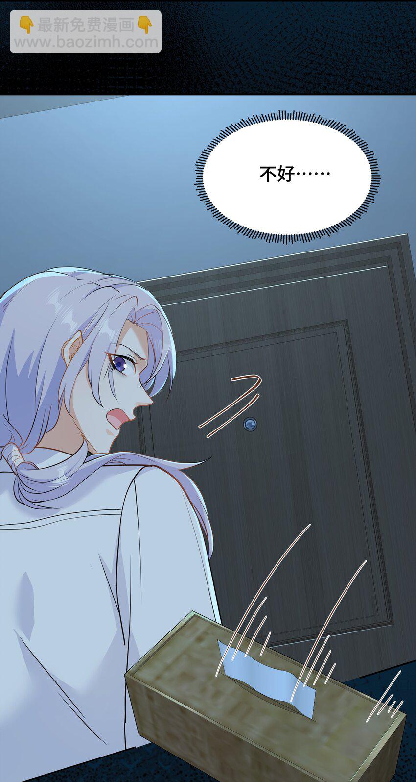 Chap.74 你开门，我们谈谈好不好？(1/2)-第78话