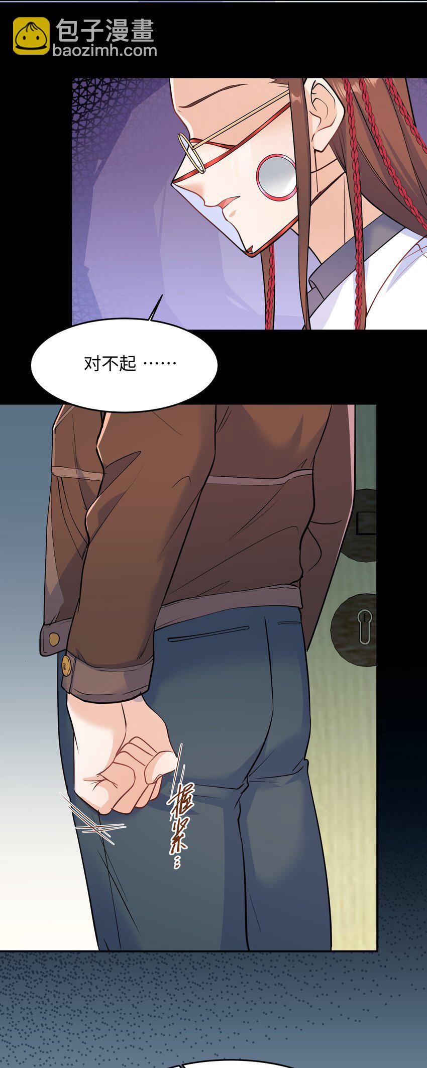 Chap.76 你从来没喜欢过我是吗？(1/2)-第80话