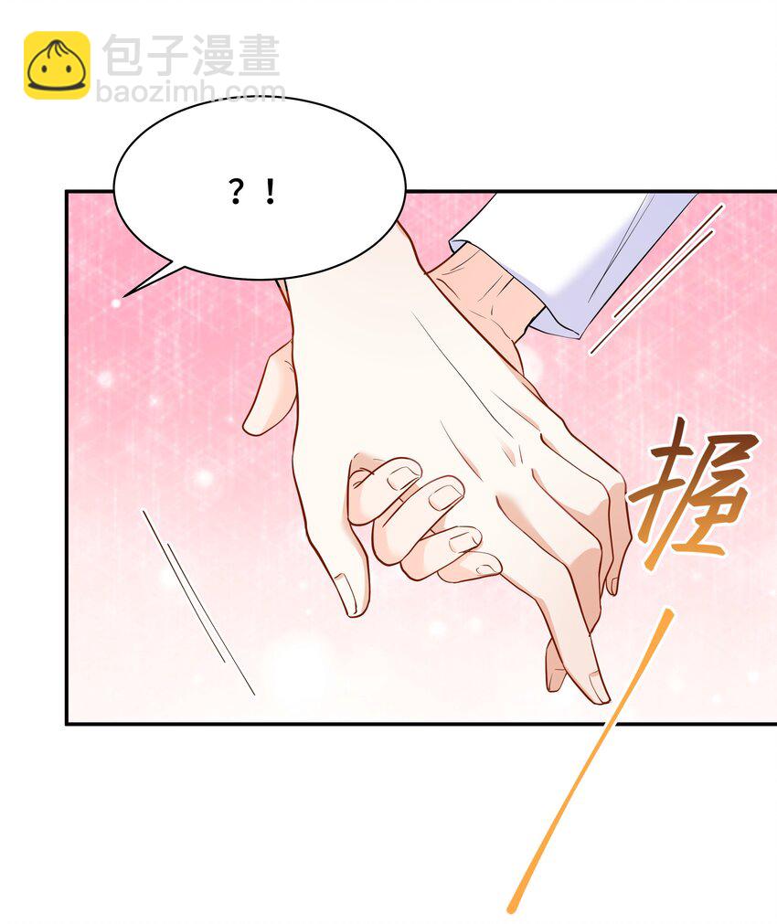 Chap.78 没人不喜欢乖孩子-第82话
