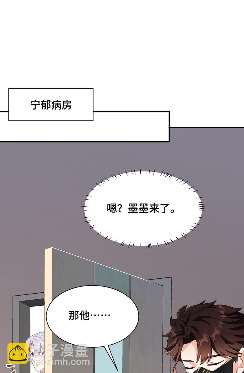 Chap.78 没人不喜欢乖孩子-第82话