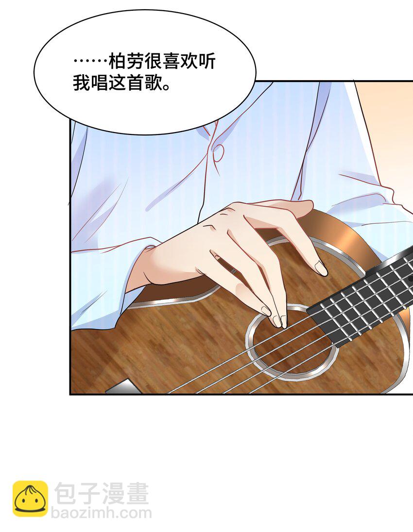 Chap.79 Loving you-第84话