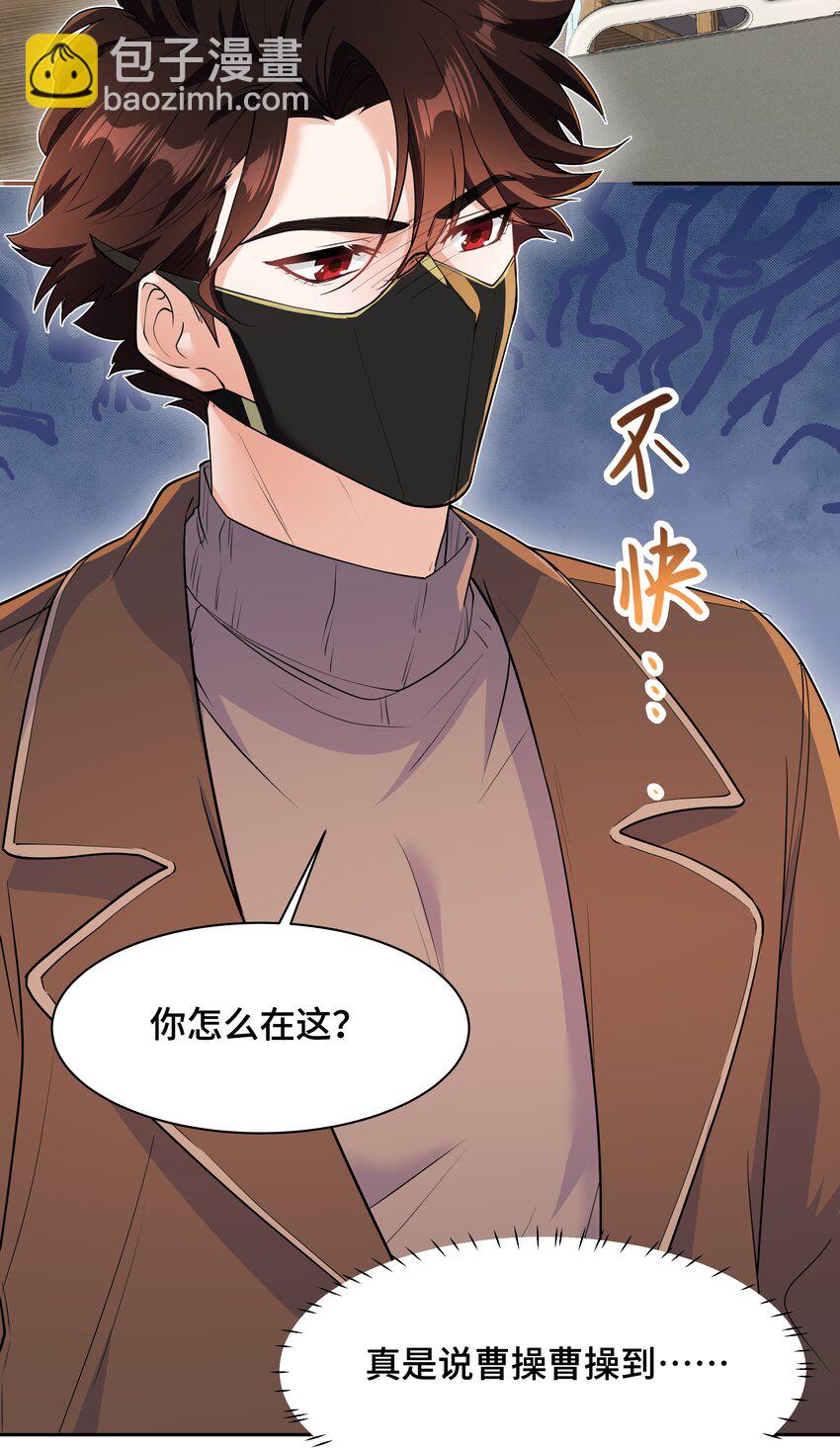 Chap.79 Loving you-第84话