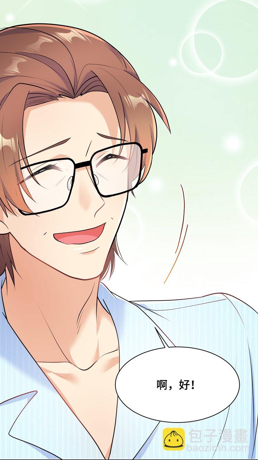 Chap.79 Loving you-第84话