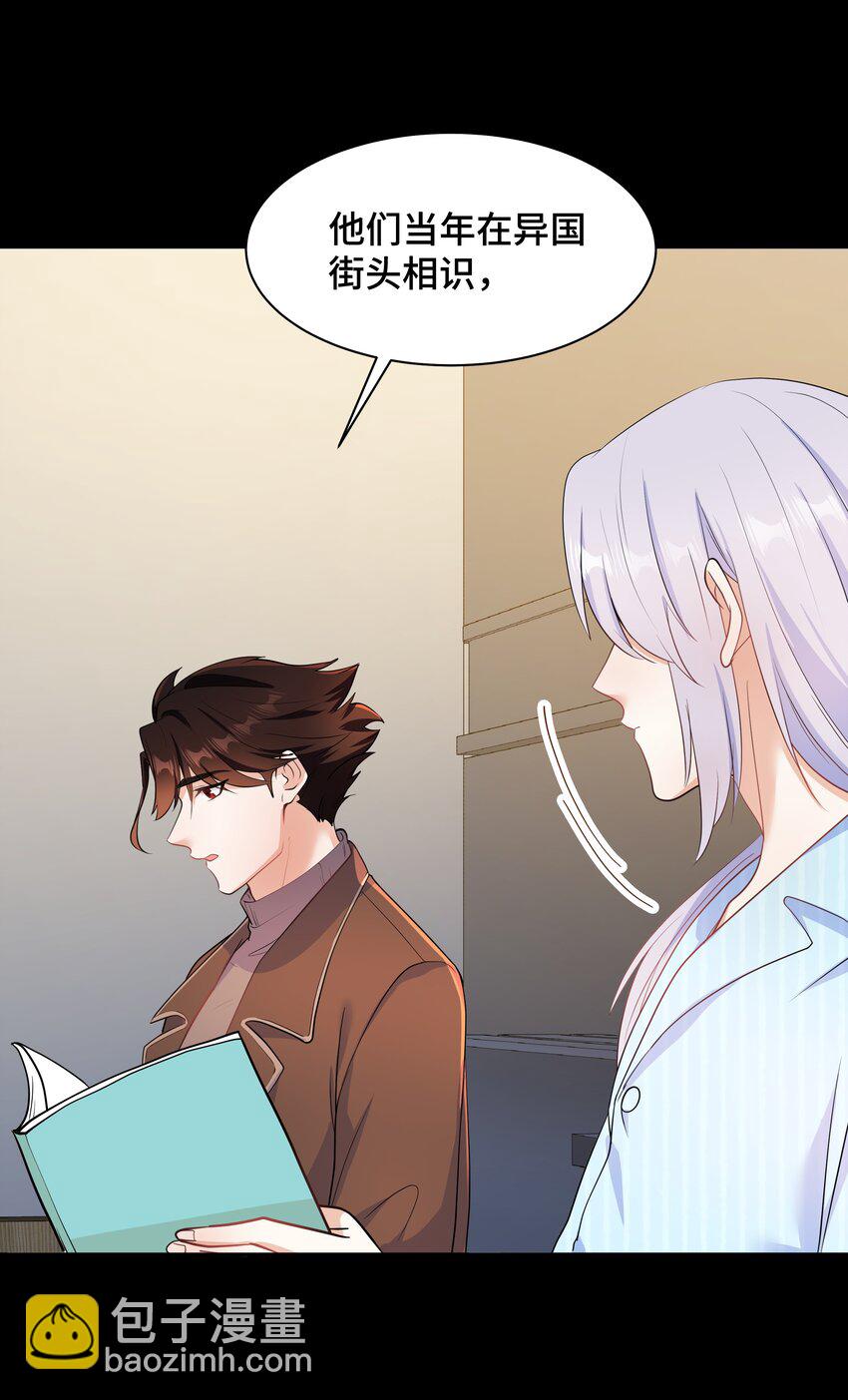 Chap.79 Loving you-第84话