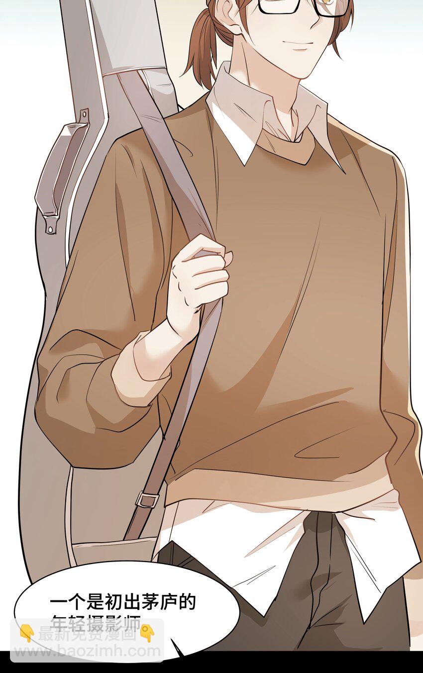 Chap.79 Loving you-第84话