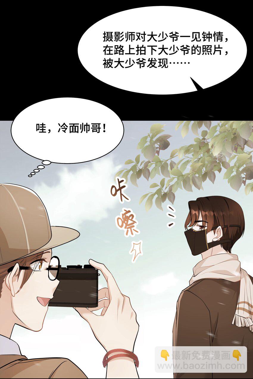Chap.79 Loving you-第84话