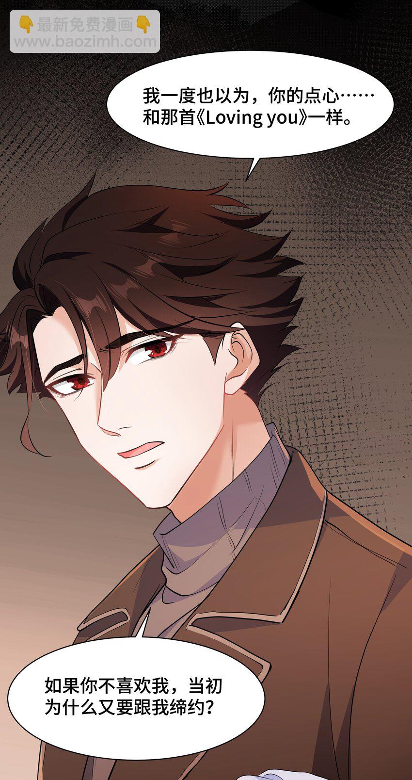 Chap.79 Loving you-第84话