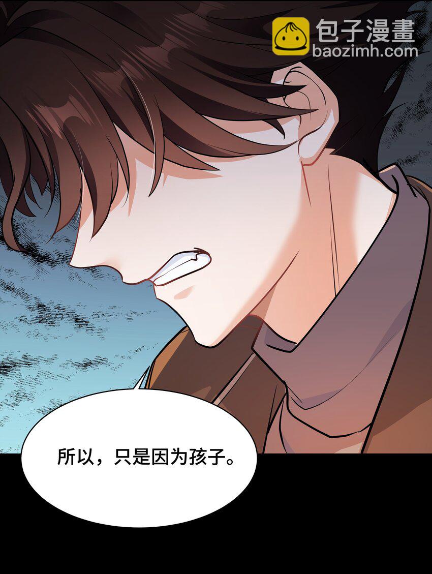 Chap.79 Loving you-第84话