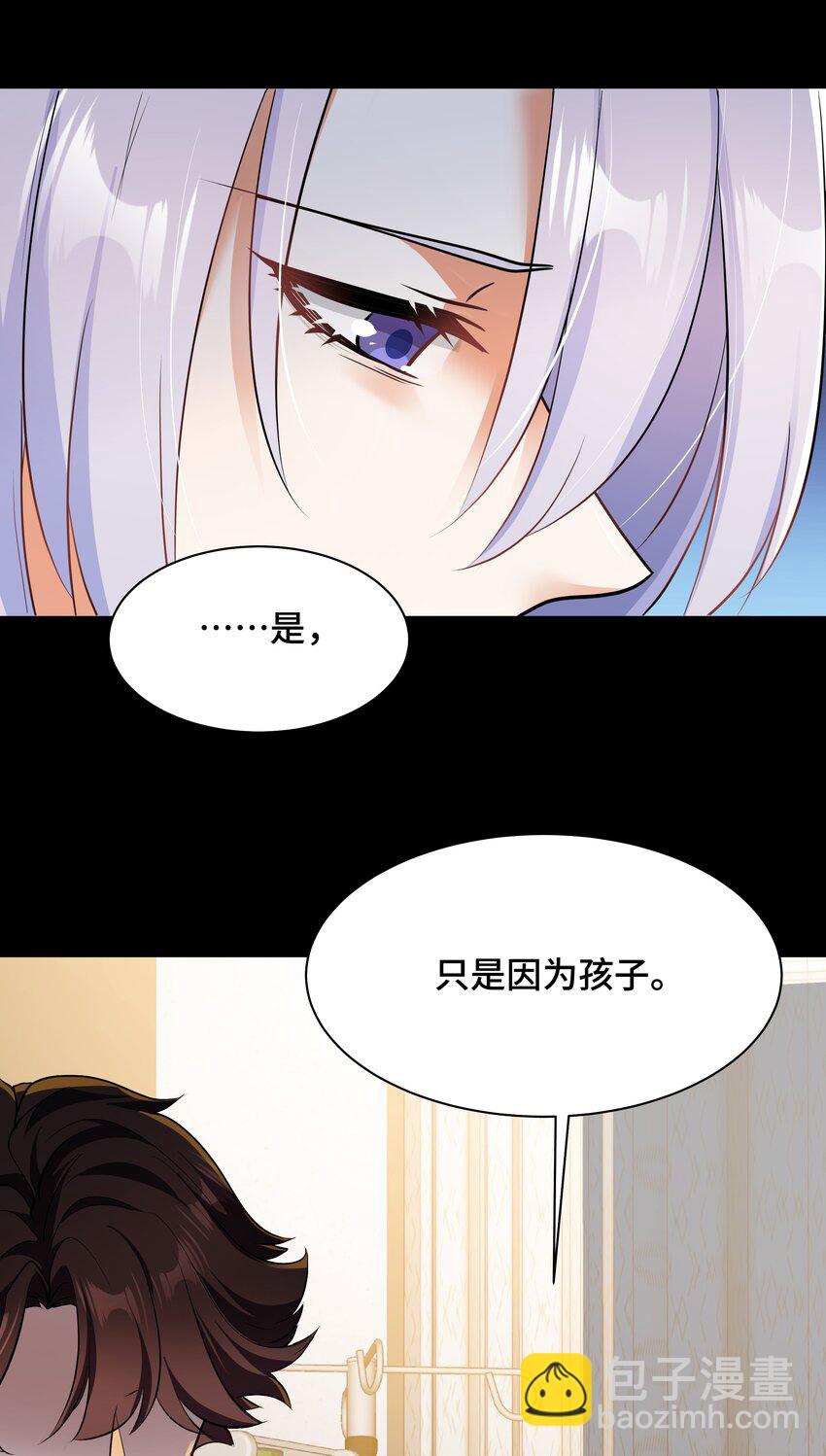 Chap.79 Loving you-第84话