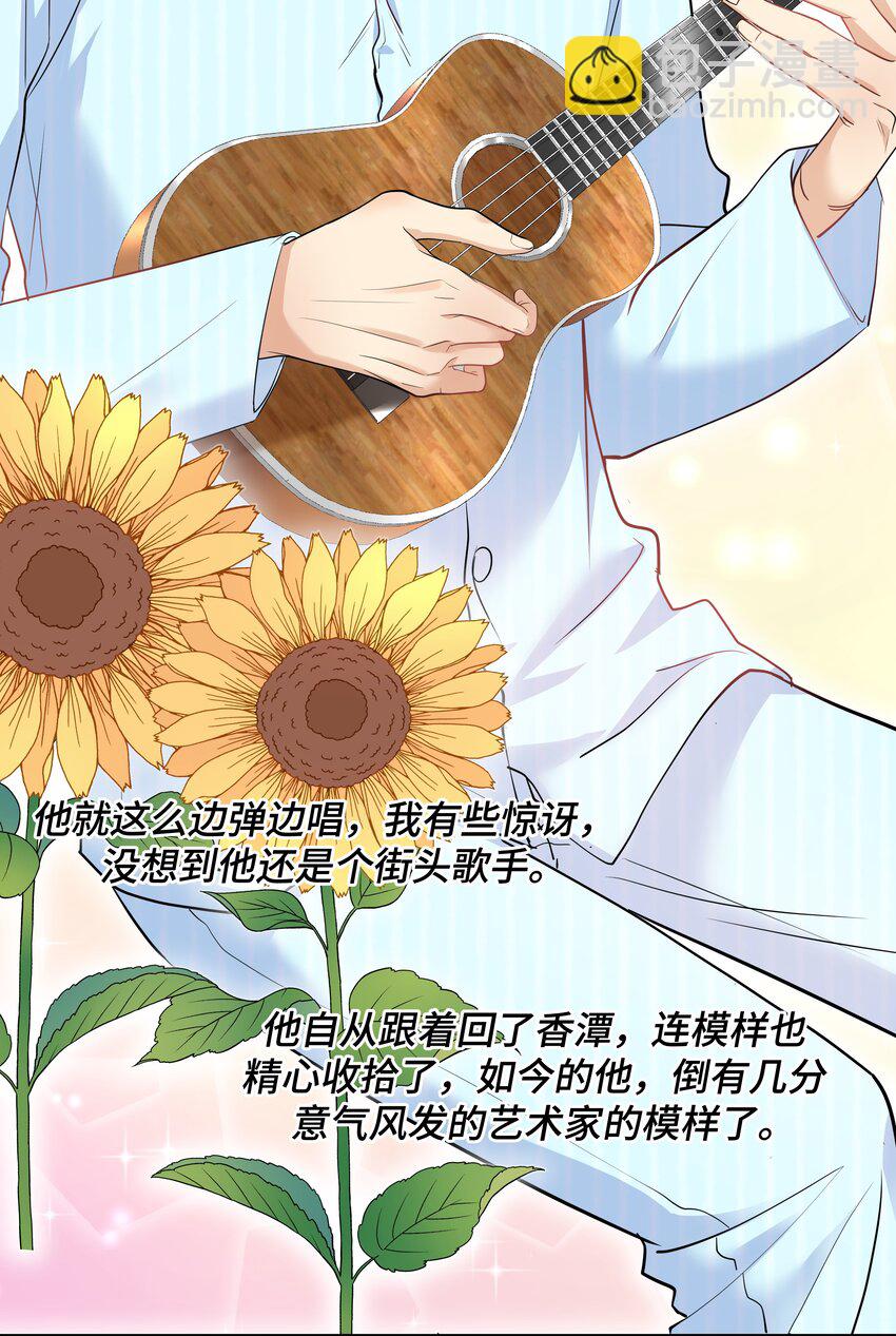 Chap.79 Loving you-第84话