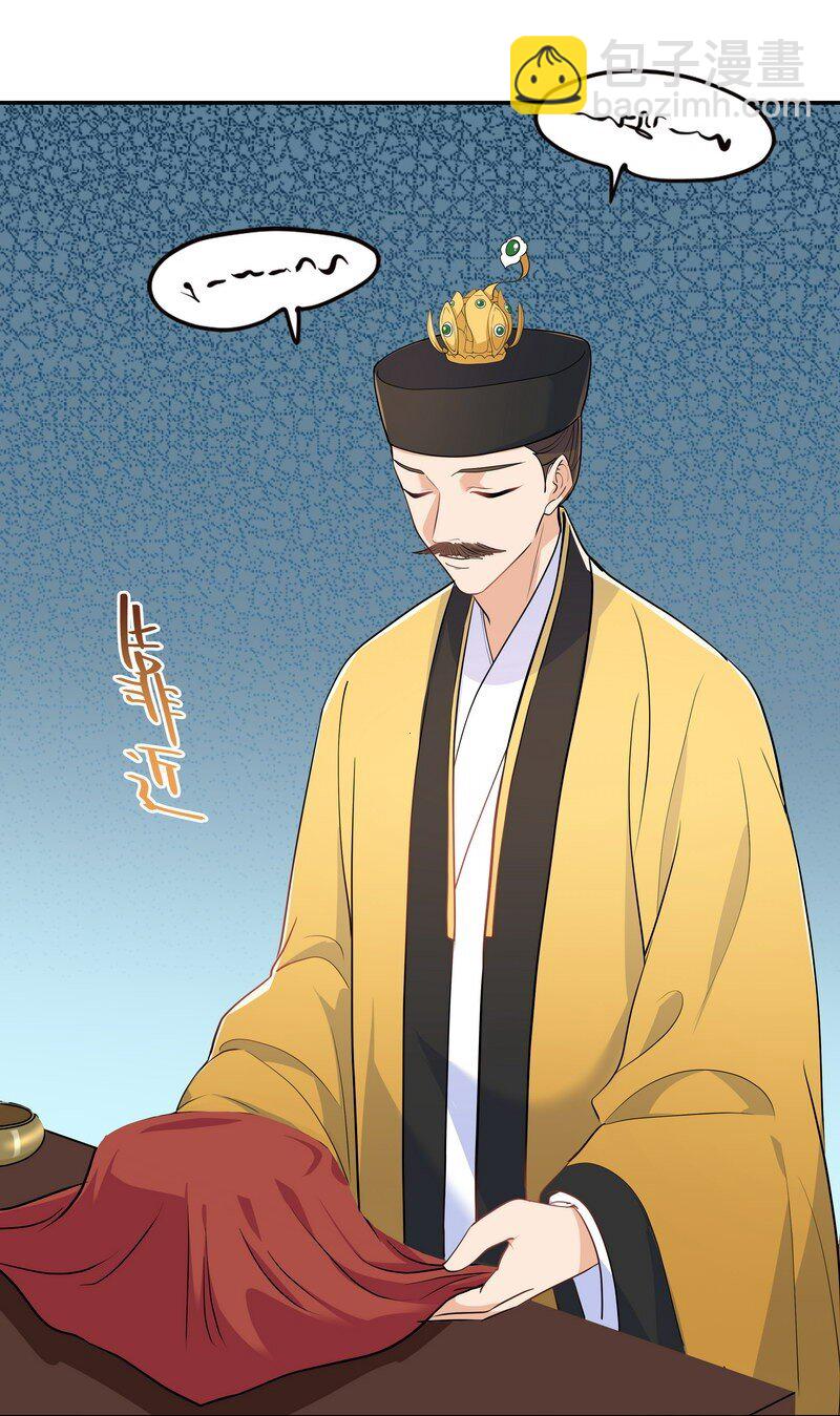 Chap.81 请将我的骨灰撒进海里-第86话