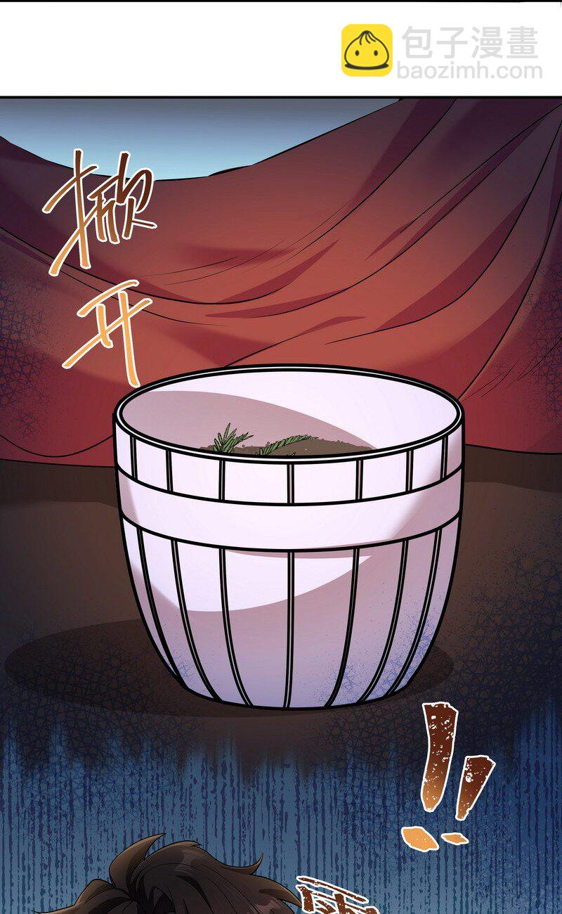 Chap.81 请将我的骨灰撒进海里-第86话
