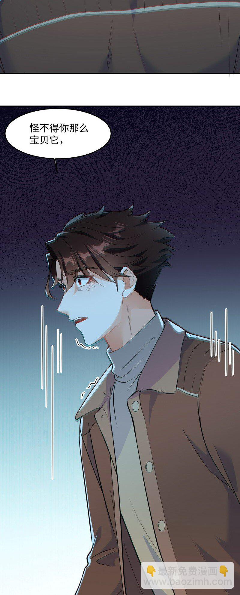 Chap.81 请将我的骨灰撒进海里-第86话