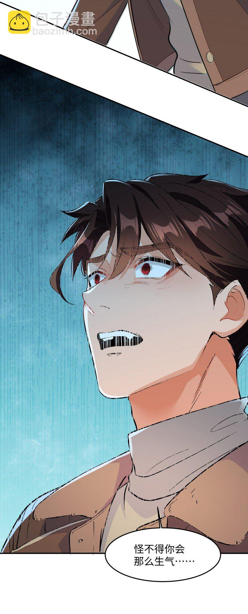 Chap.81 请将我的骨灰撒进海里-第86话