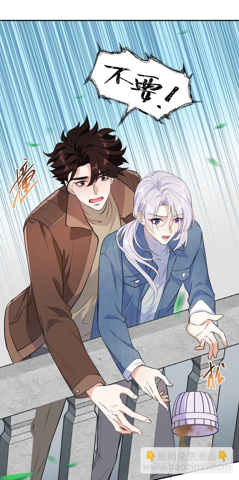 Chap.81 请将我的骨灰撒进海里-第86话
