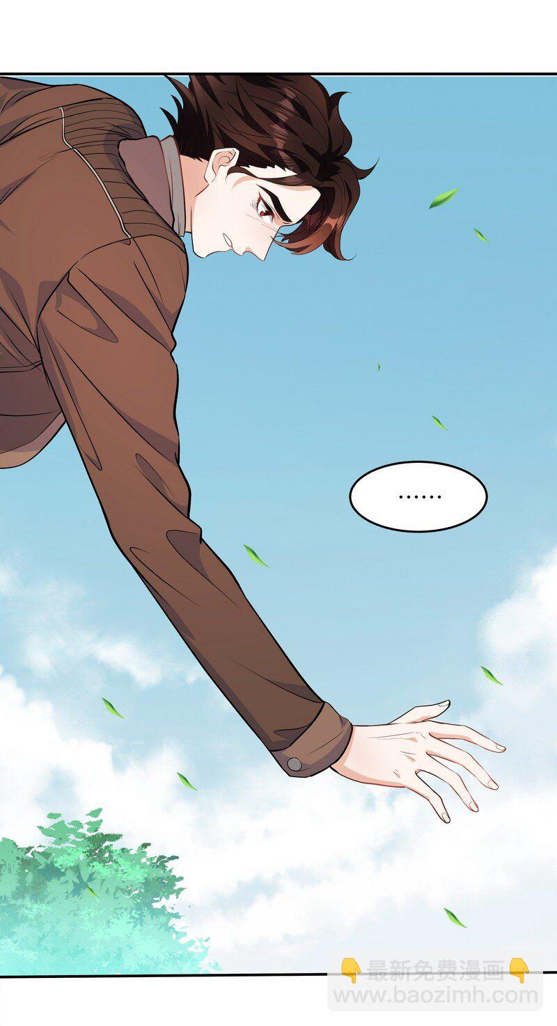Chap.81 请将我的骨灰撒进海里-第86话