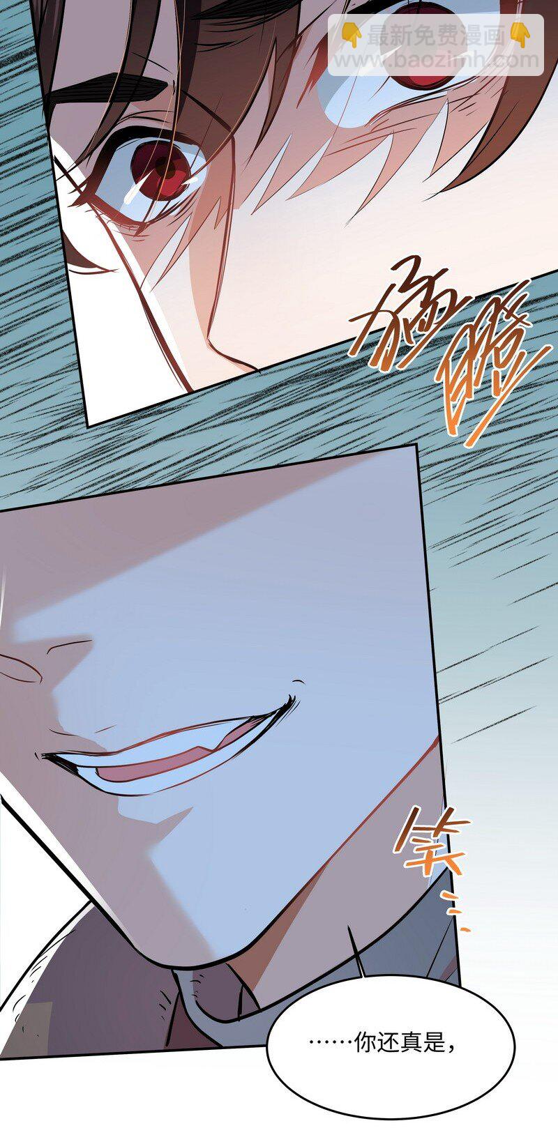 Chap.81 请将我的骨灰撒进海里-第86话