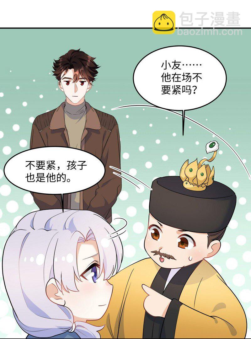Chap.81 请将我的骨灰撒进海里-第86话
