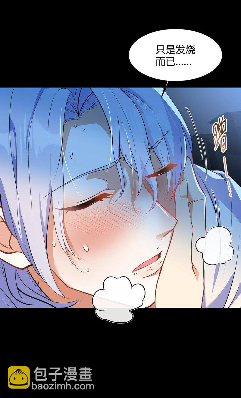 Chap.83 不可以剧烈运动哦~-第88话