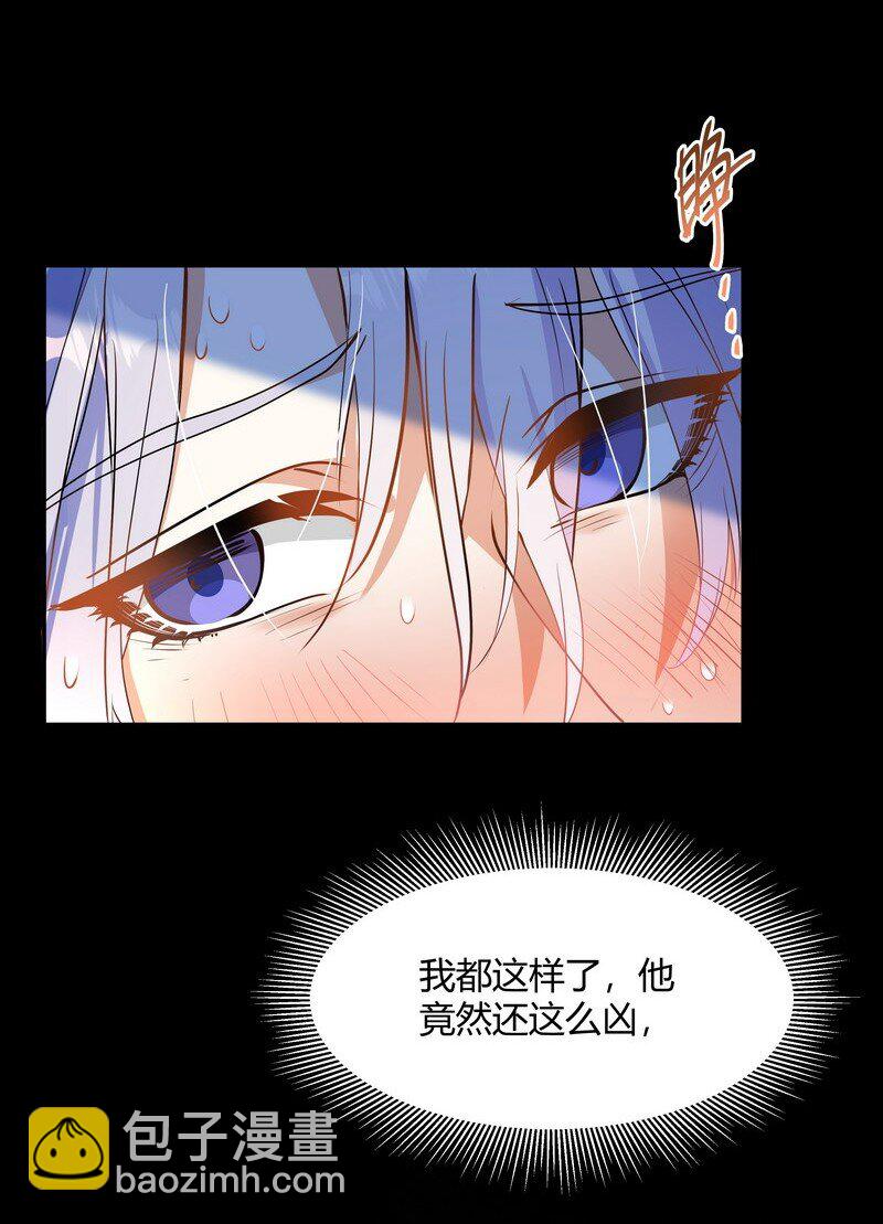 Chap.83 不可以剧烈运动哦~-第88话