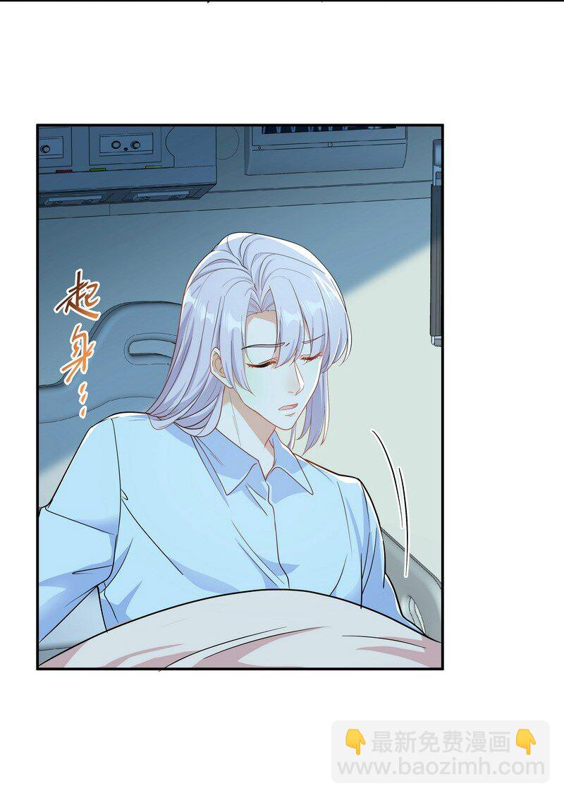 Chap.83 不可以剧烈运动哦~-第88话