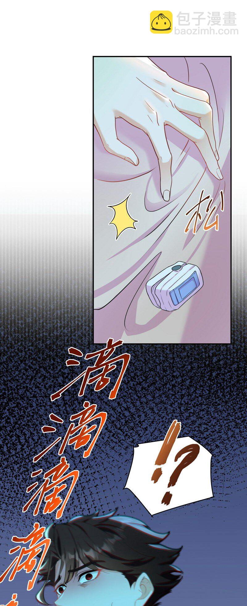 Chap.83 不可以剧烈运动哦~-第88话