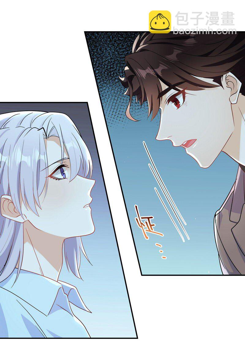 Chap.83 不可以剧烈运动哦~-第88话