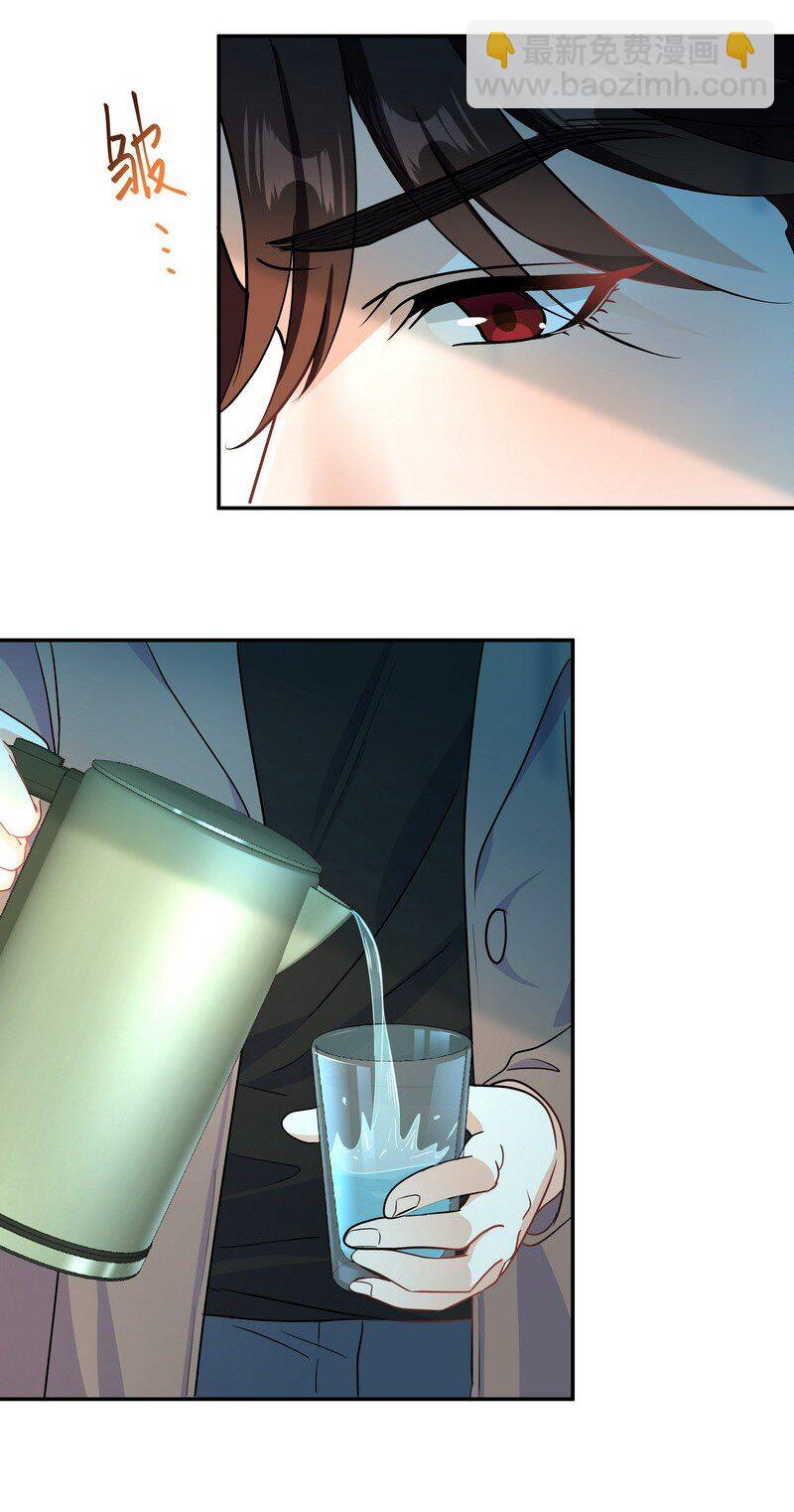 Chap.83 不可以剧烈运动哦~-第88话