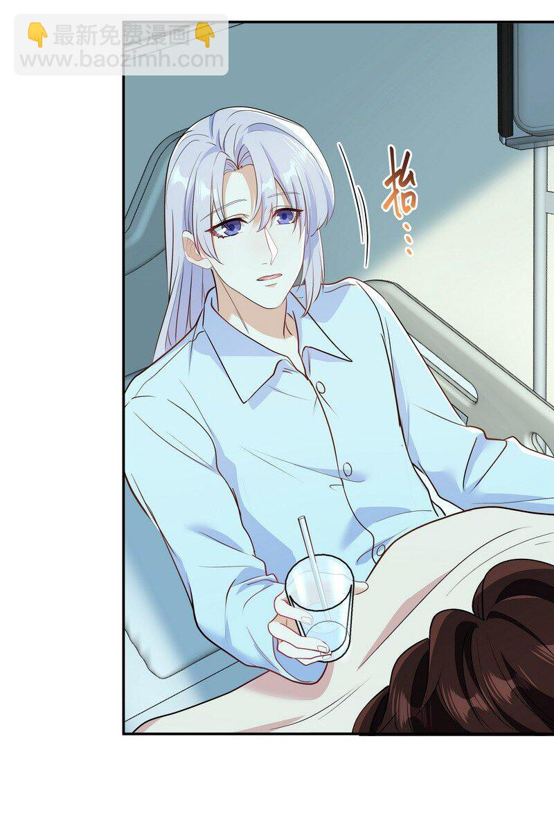 Chap.83 不可以剧烈运动哦~-第88话