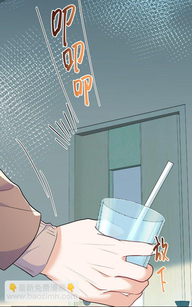 Chap.83 不可以剧烈运动哦~-第88话