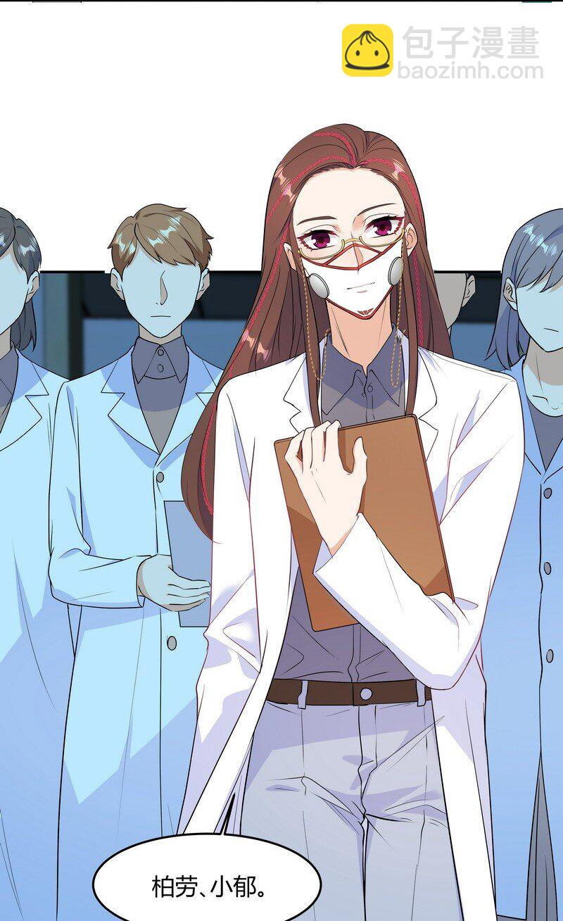 Chap.83 不可以剧烈运动哦~-第88话