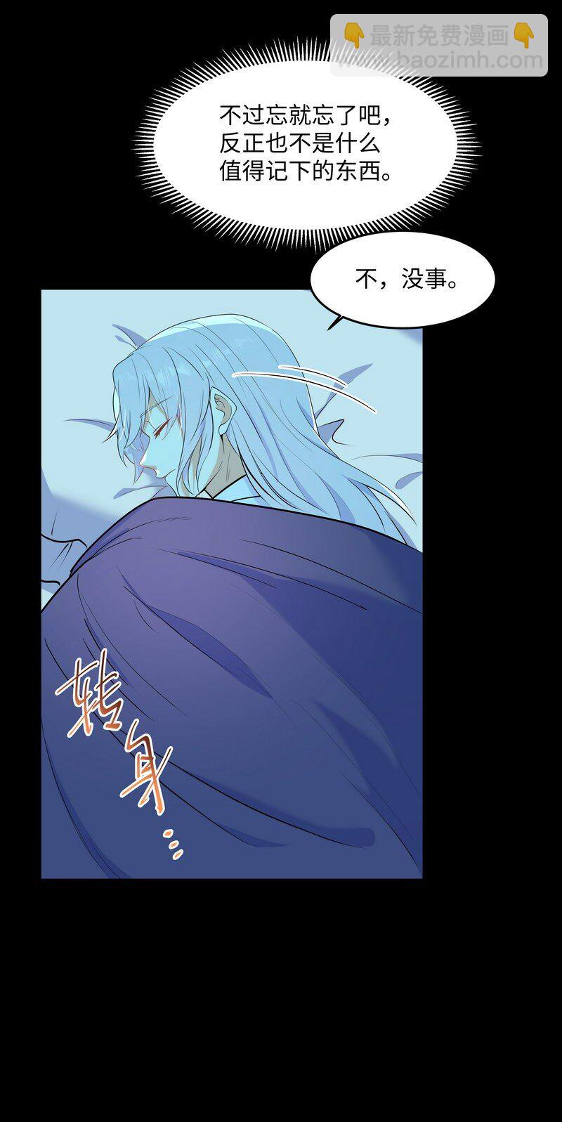 Chap.83 不可以剧烈运动哦~-第88话