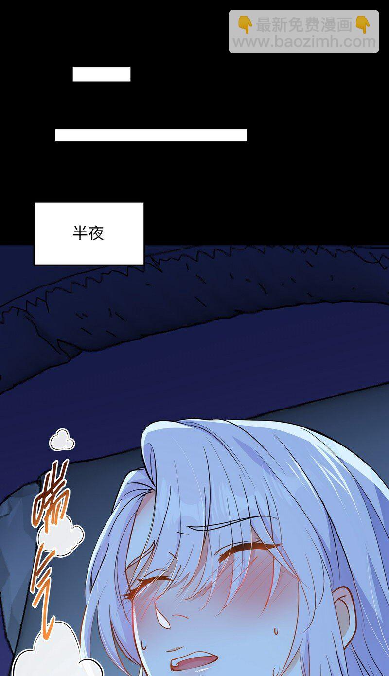 Chap.83 不可以剧烈运动哦~-第88话