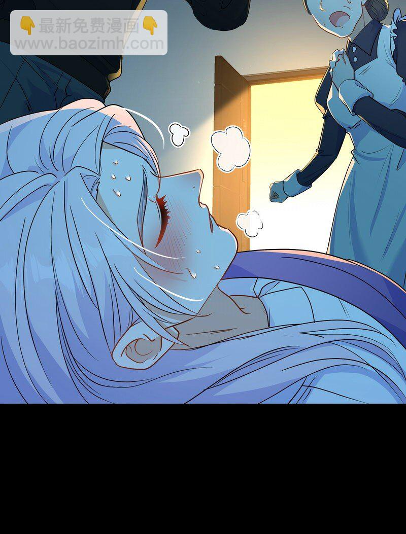 Chap.83 不可以剧烈运动哦~-第88话
