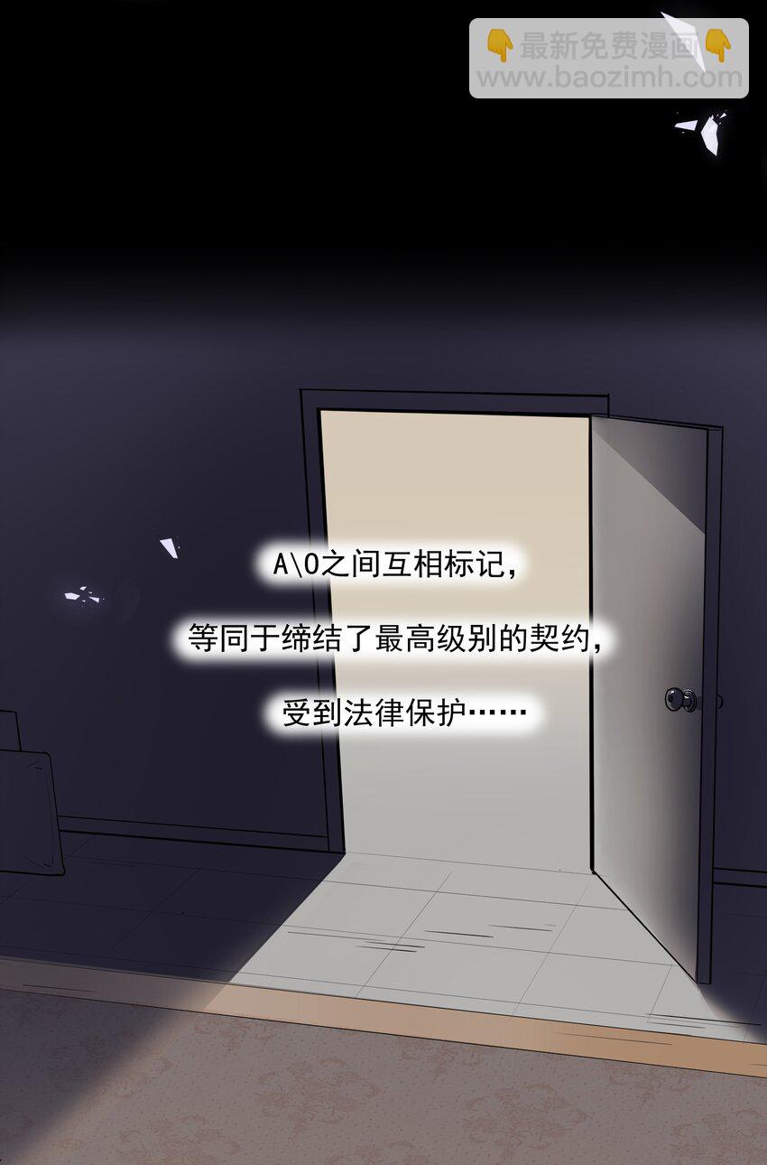 Chap.10 妈妈，你能带我走吗？-第10话