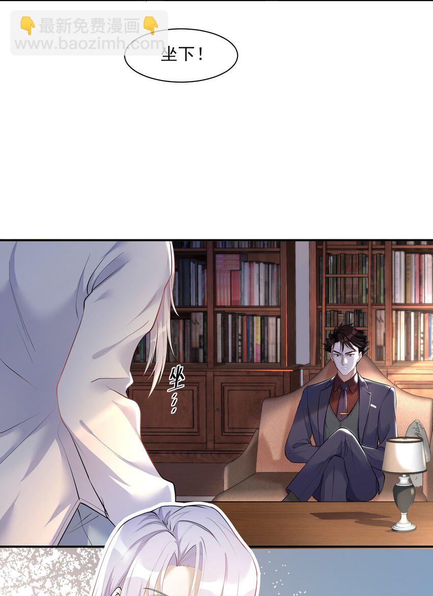 Chap.10 妈妈，你能带我走吗？-第10话