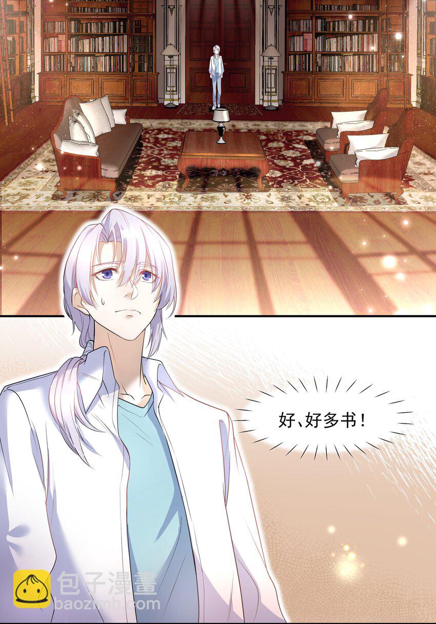 Chap.10 妈妈，你能带我走吗？-第10话